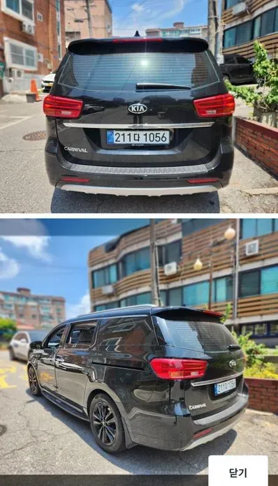 Kia Canival