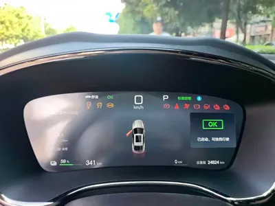 BYD Han