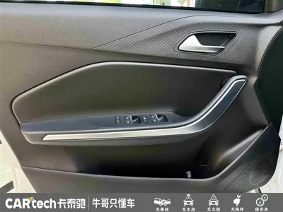Chery Tiggo 3x
