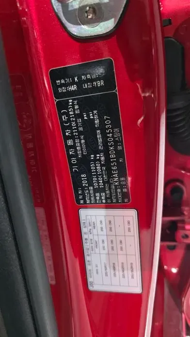 Kia Stinger