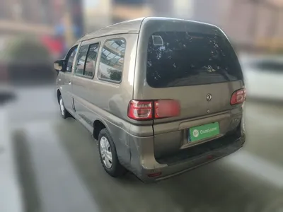Forthing Lingzhi