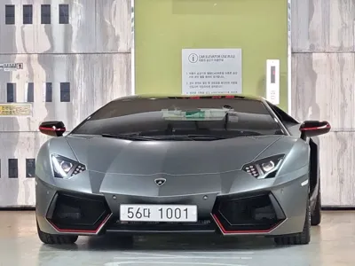 Lamborghini Aventador
