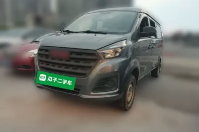 Jinbei Gold Hiace M Classic