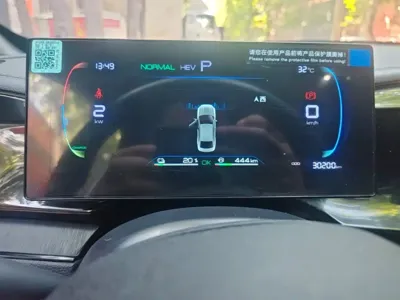 BYD Qin Plus