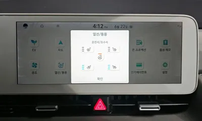 Hyundai Ioniq5