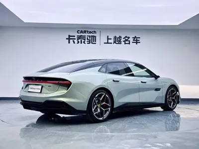 Lotus Emeya