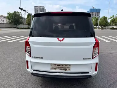 Wuling Zhengcheng