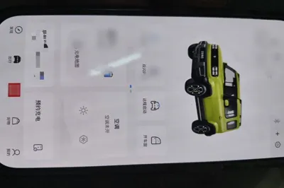 Baojun Spark