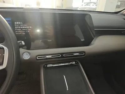 Changan CS55PLUS
