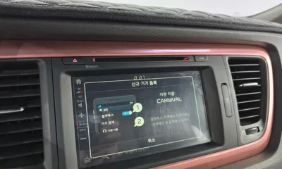 Kia Canival