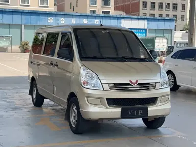 Wuling Rongguang