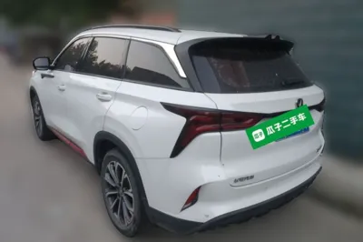 Changan CS75 Plus