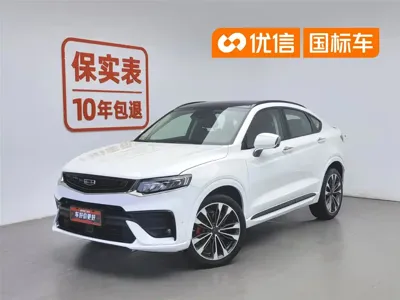 Geely Xingyue
