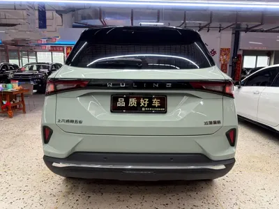 Wuling Xingchen