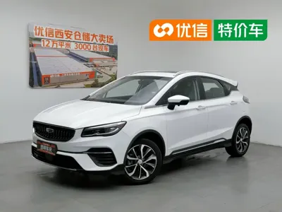 Geely Emgrand S