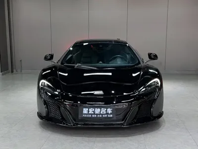 McLaren 650S