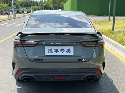 Geely Binrui
