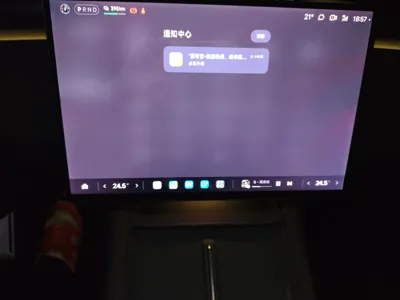 Xiaomi Auto YU7
