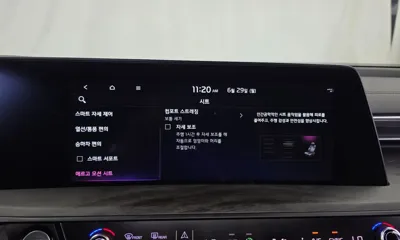Kia K8