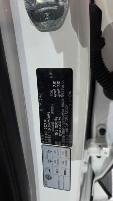 Kia EV6