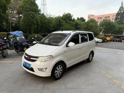 Wuling Hongguang