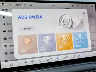 尚界 尚界H5