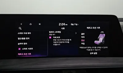 Kia K8