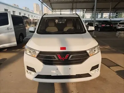 Wuling Hongguang