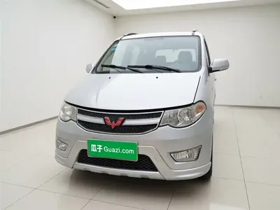Wuling Hongguang