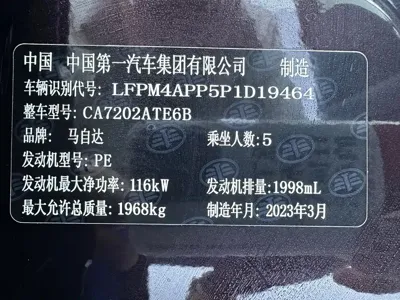 Mazda CX-4