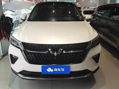 Wuling Xingchen