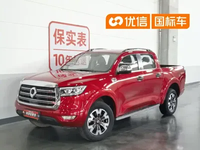Great Wall Pao