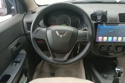 Wuling Hongguang
