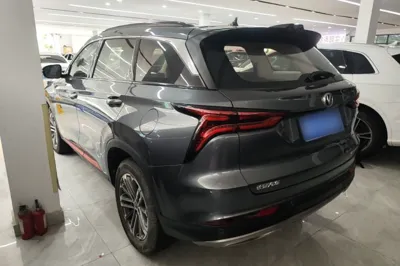 Changan CS75 Plus