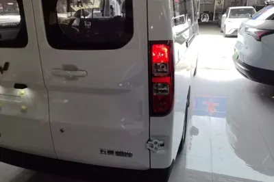 Wuling Yangguang