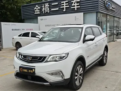 Geely Boyue