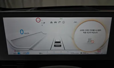 Hyundai Ioniq5