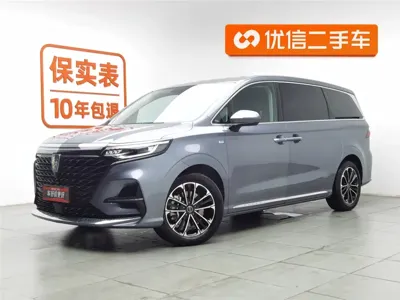 Roewe iMAX8