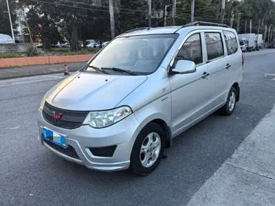 Wuling Hongguang