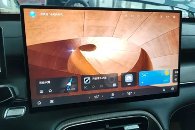 Chery Tiggo 8 Plus