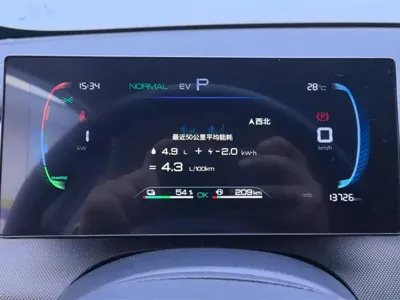 BYD Destroyer 05