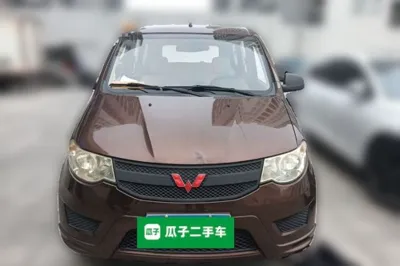 Wuling Hongguang