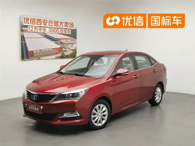 Changan V7