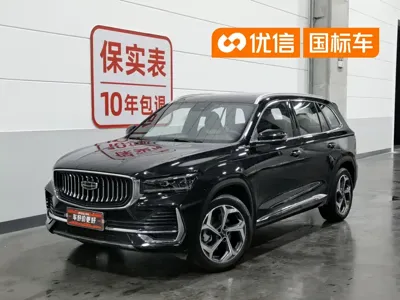 Geely Xingyue L