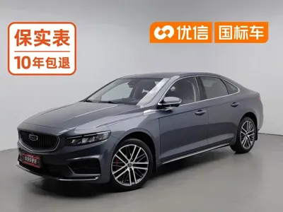 Geely Xingrui