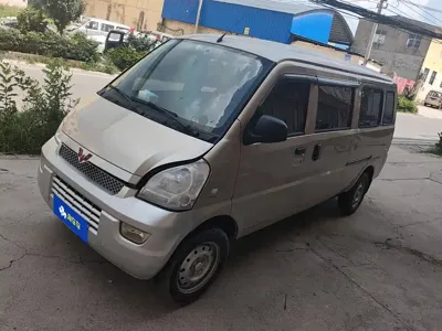 Wuling Rongguang