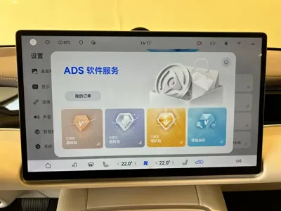 尚界 尚界Z7T