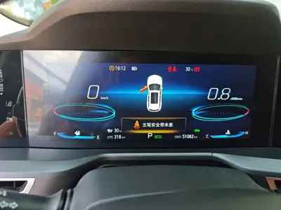 Changan 长安CS75PLUS