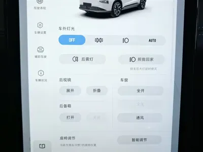 Xpeng G3