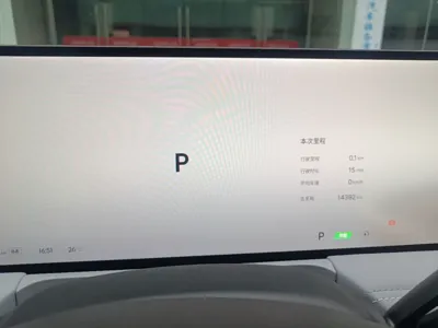Geely Galaxy E8